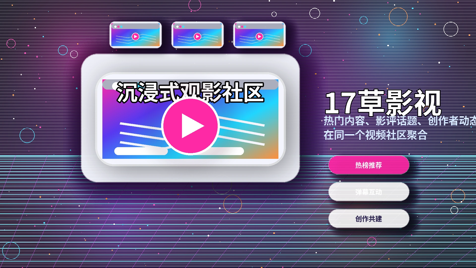17c常见问题帮助说明
